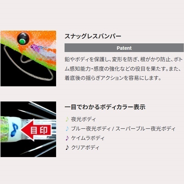 EZ-Q キャスト喰わせラトル 2.5号